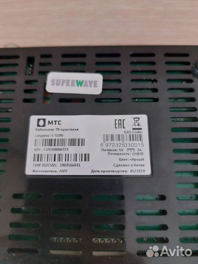 TV приставка МТС