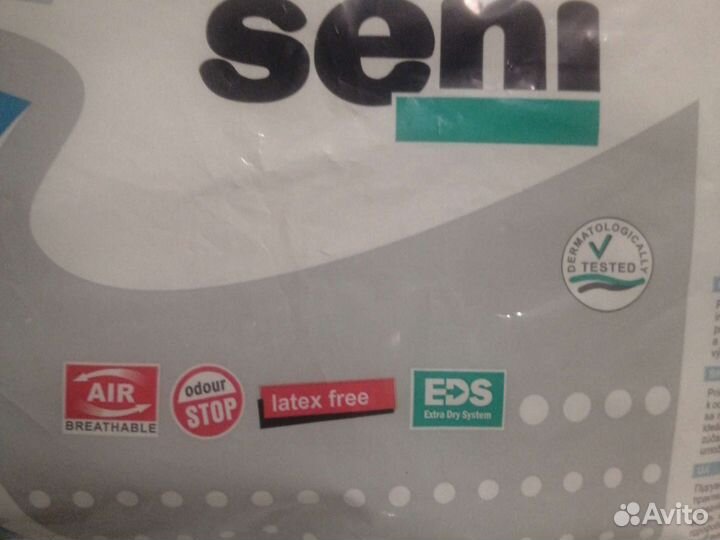 Памперсы трусики для взрослых