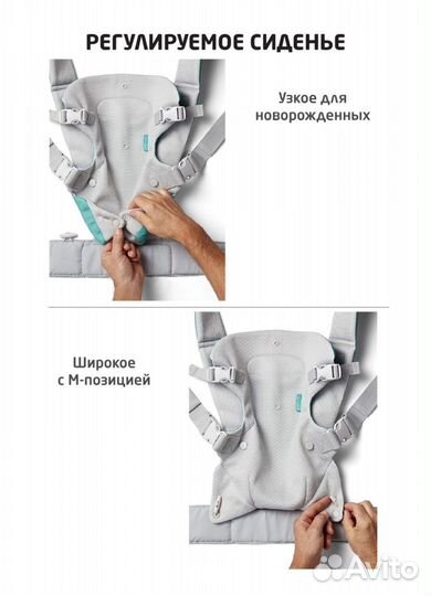 Эргорюкзак. Кенгуру