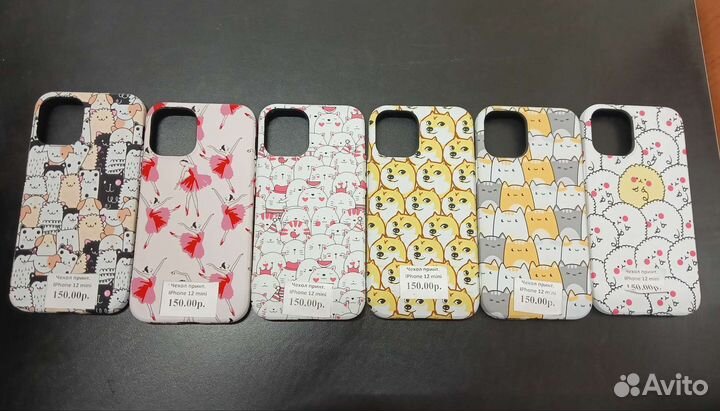 Чехол на iPhone 12 mini