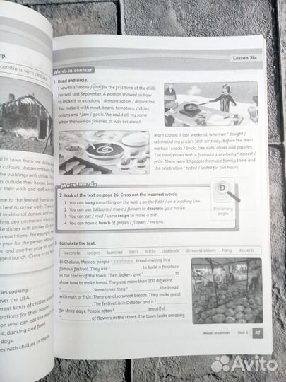 Babok 1 и 2 часть v3 (новое)