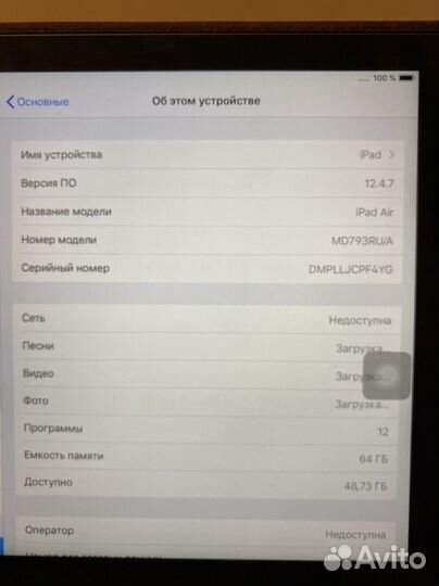 iPad Air 64 GB wifi + Cellular