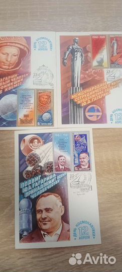 Картмаксимум. Космос