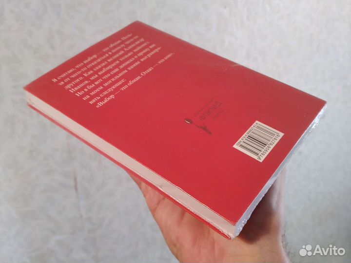 Евгений Алехин, Ядерная весна