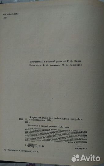 Книги из ссср(