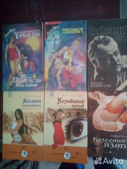 Книги мягкая обложка