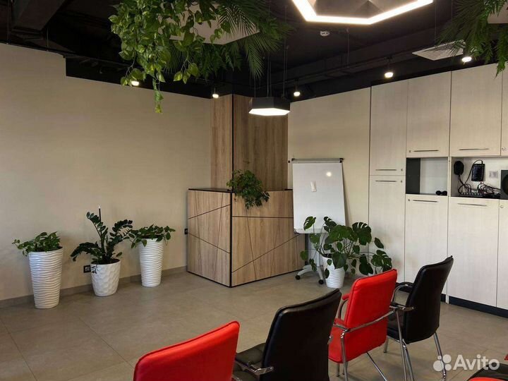 Аренда конференц- зала