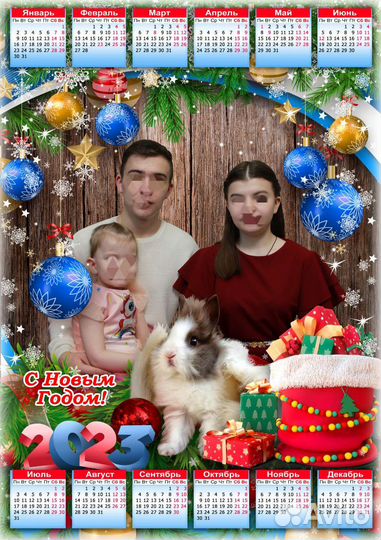 Календарь с фото