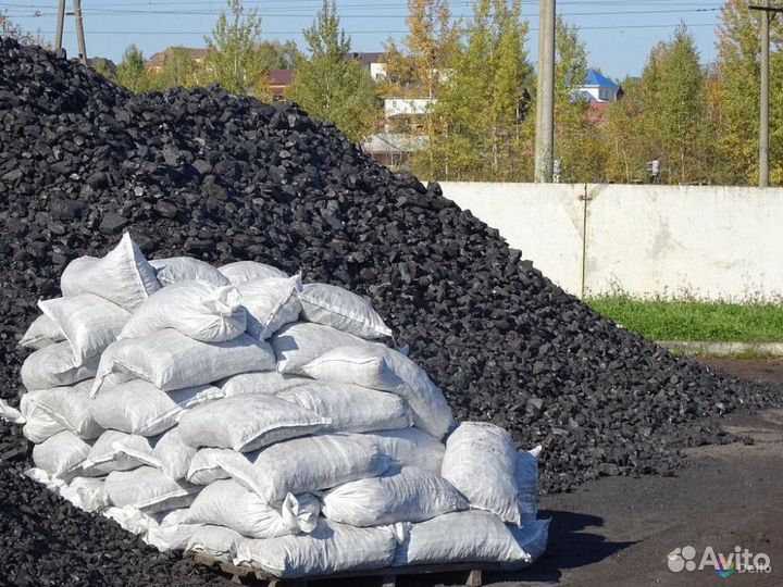 Уголь в мешках,россыпью