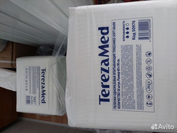 Пеленки одноразовые 60х90