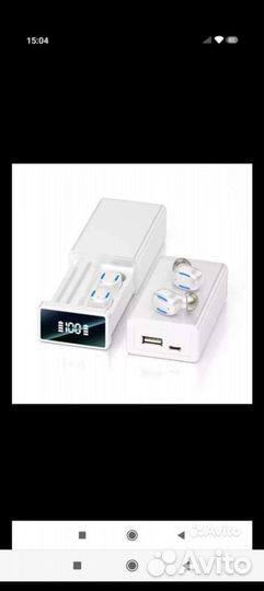 Беспроводные наушники