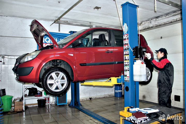 Автосервис