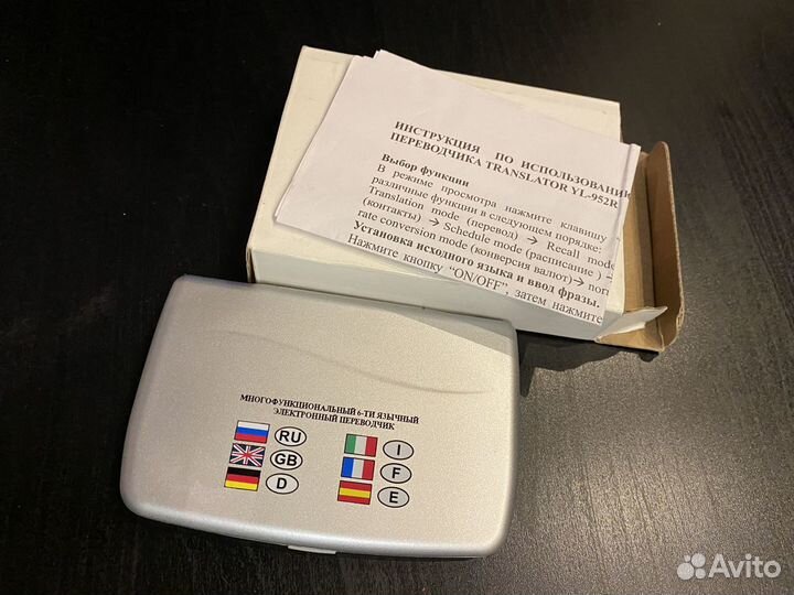 Электронный переводчик Translator yl-952r