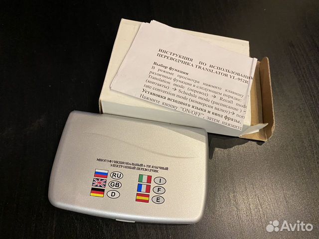 Электронный переводчик Translator yl-952r