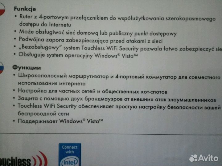 Роутер WGR 614