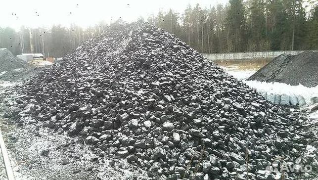 Уголь каменный