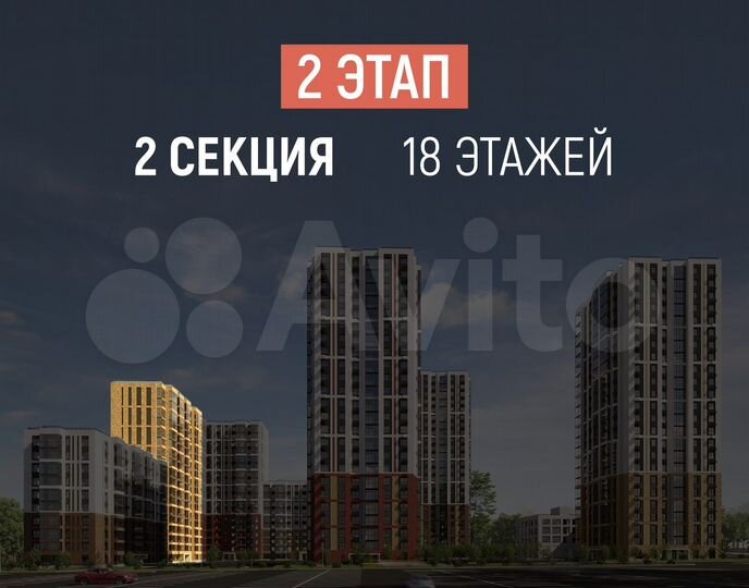 1-к. квартира, 37,3 м², 11/18 эт.