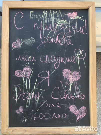 Фреш доска для обьявлений