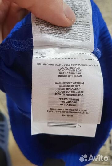 Шорты спортивные мужские