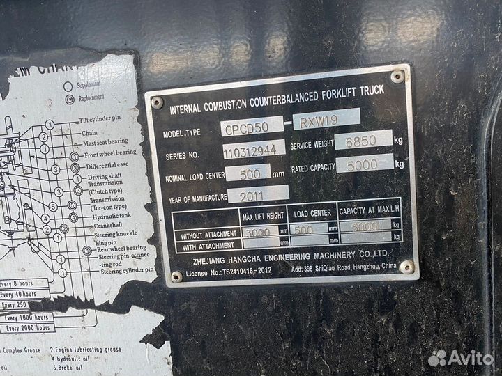 Вилочный погрузчик HANGCHA CPCD50-RXW19, 2011