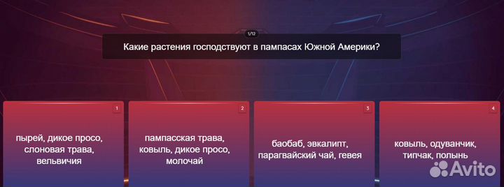 Репетитор по географии ОГЭ онлайн