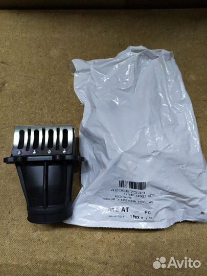 Патрубок впускной для снегохода BRP 600 E-Tec