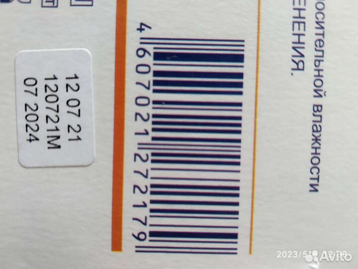 Повязки мазевые атравматические воскопран