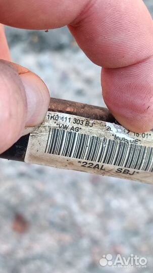 Передний стаб. VAG. PQ35 1K0411303BG