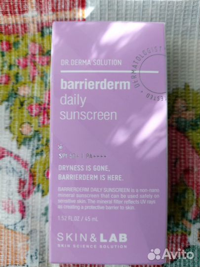 Санскрин SPF50+ Skin&Lab Dr. Derma Solution