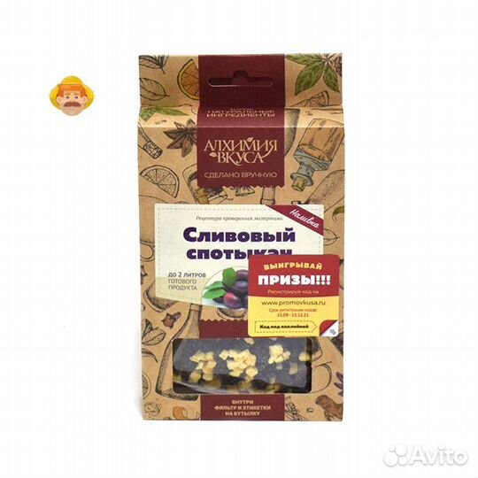 Набор Алхимия вкуса Сливовый спотыкач