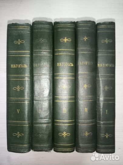 Гоголь, собрание сочинений в 5-ти томах