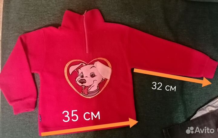 Костюм теплый