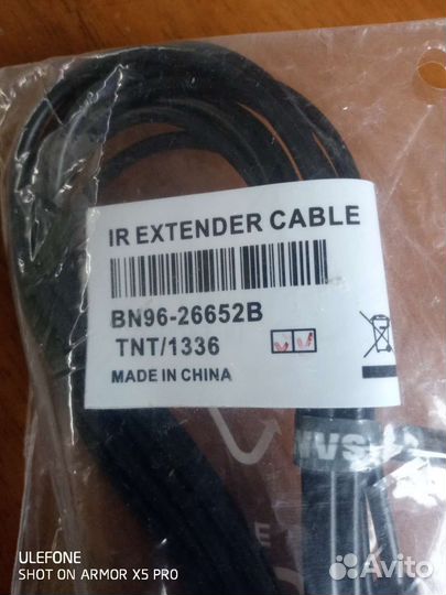 Ir extender cable Samsung