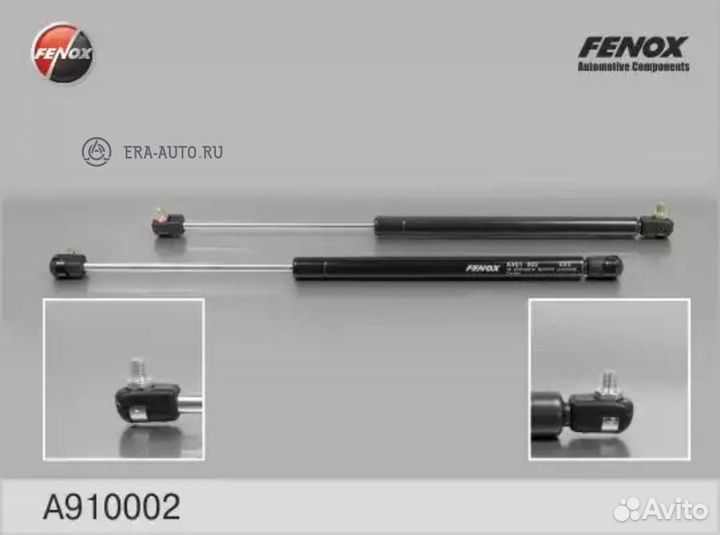 Fenox A910002 Амортизатор багажника hyundai getz 0