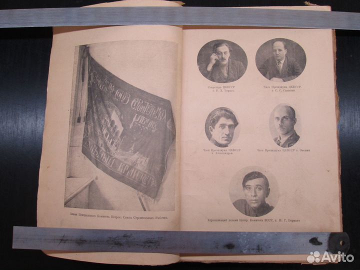 Юбилейный Сборник цк всср