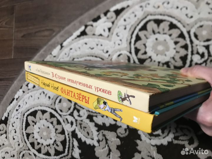 В стране невыученных уроков, Гераскина