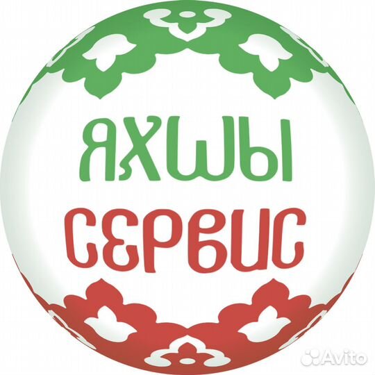 Мастер по ремонту бытовой техники в стационар