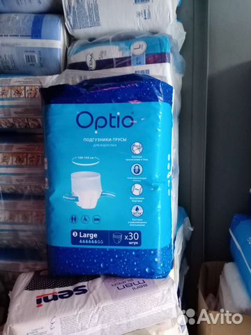 Памперсы трусы для взрослых все размеры 30 штук