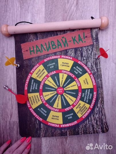 Дартс для взрослых игра