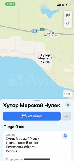 Участок 7,2 сот. (СНТ, ДНП)