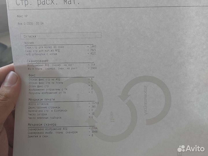 Мфу принтер hp laserjet 1536dnf MFP
