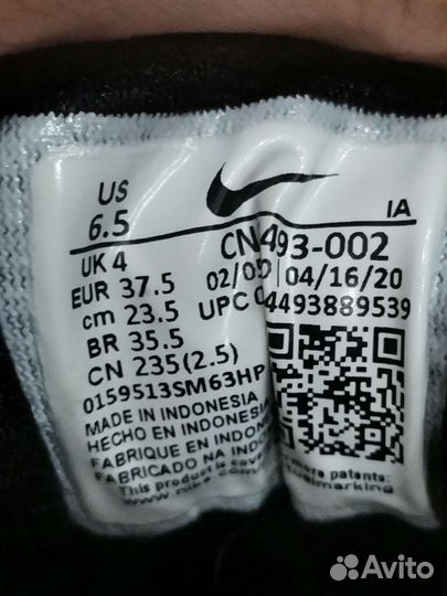 Кроссовки nike женские 37,5