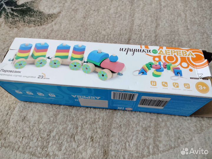 Паровозик деревянный