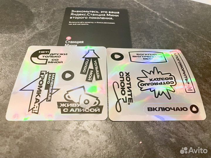 Наклейки от Яндекс Алиса mini станция