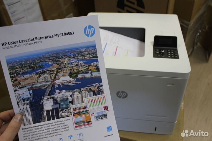 Цветной лазерный принтер А4 HP M552