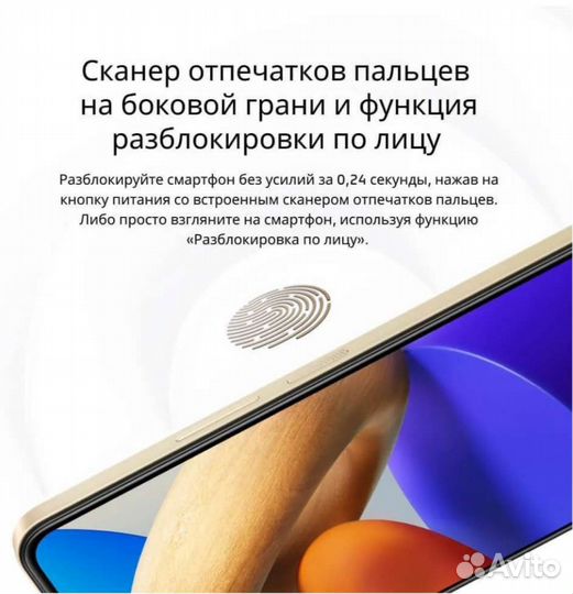 Мобильные телефоны
