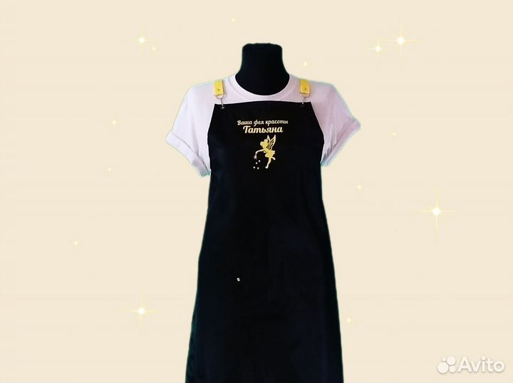 Фартук рабочий с логотипом