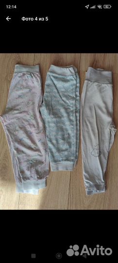 3 пижамы