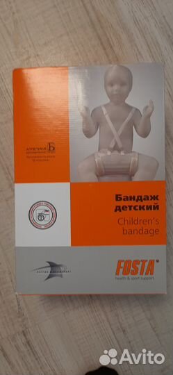 Корсет ортопедический детский