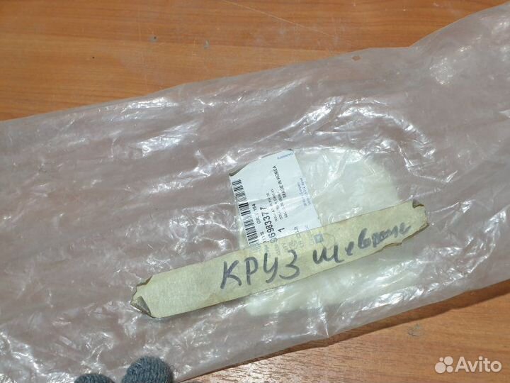 Пыльник крыла передний левый Chevrolet Cruze